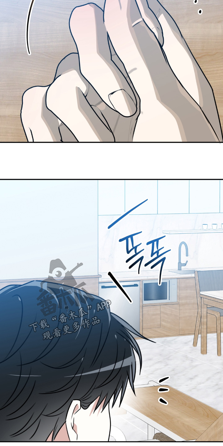 偷心合照漫画,第27章：你怎么哭了2图