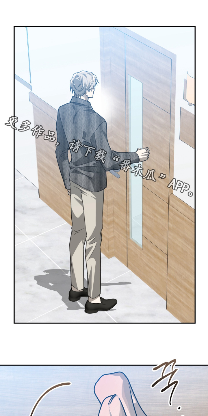 偷心合照漫画,第27章：你怎么哭了1图