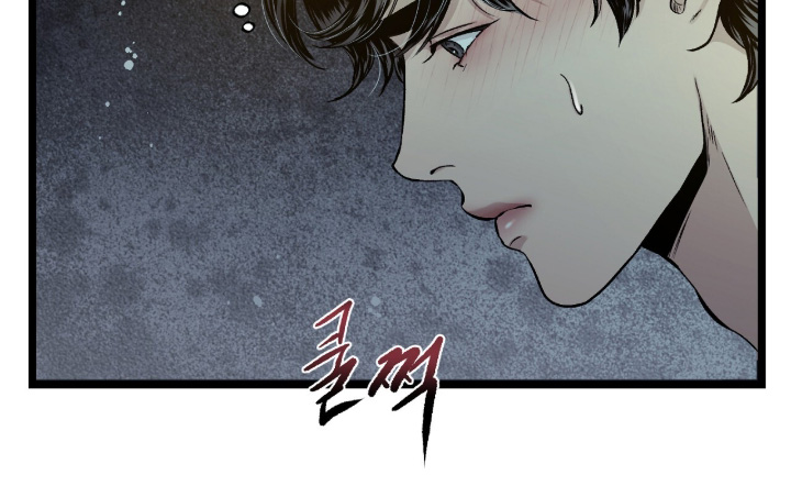 狂夜共生漫画,第28章：恭喜怀孕1图
