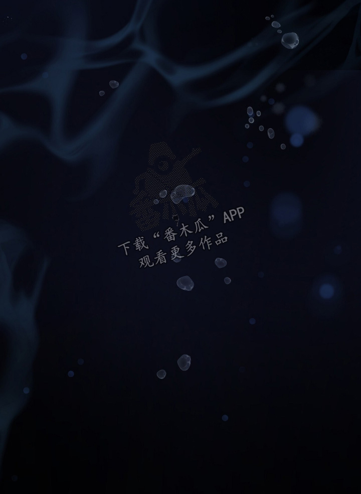 狂夜共生漫画,第28章：恭喜怀孕2图