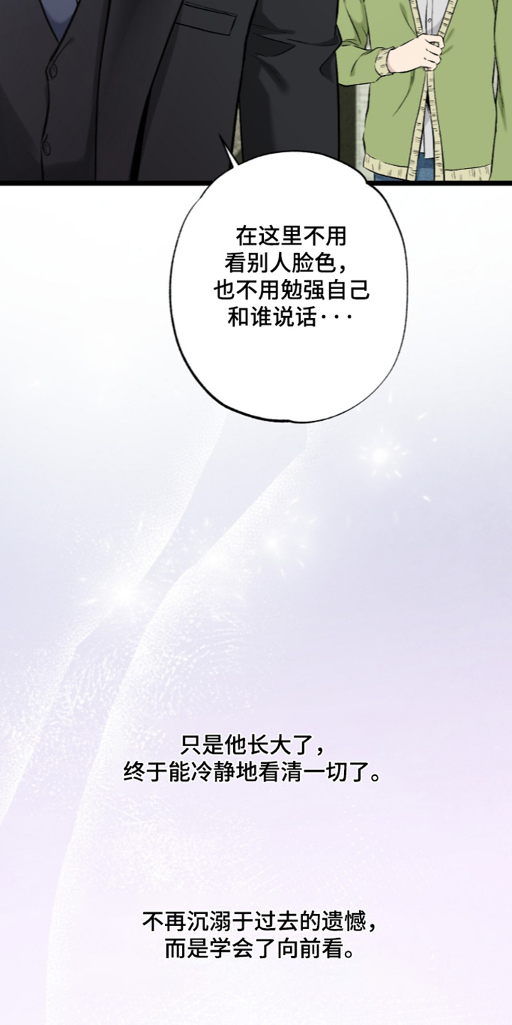 狂夜之共生篇漫画漫画,第33章：我要带走他5图