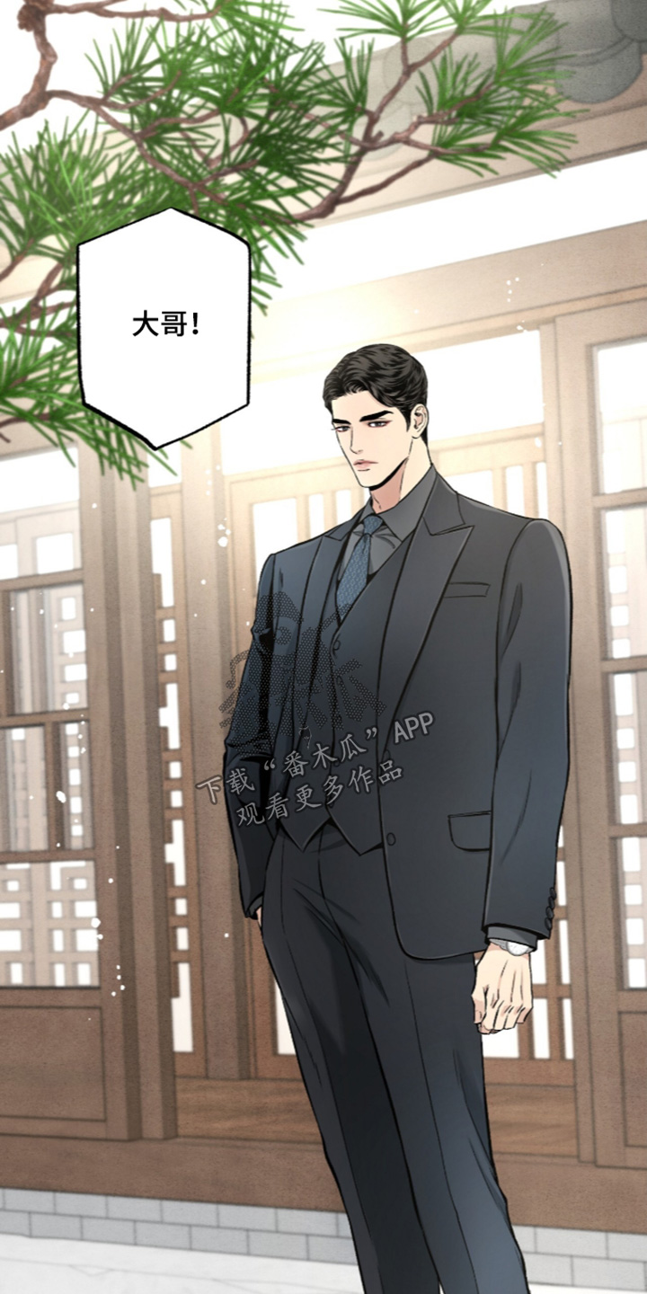 狂夜之共生篇漫画漫画,第34章：全是你的3图