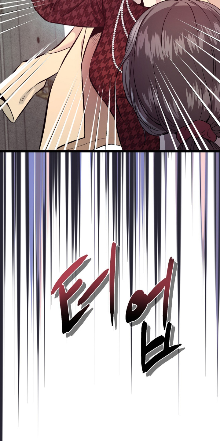 狂夜共生漫画,第29章：你叫什么名字2图