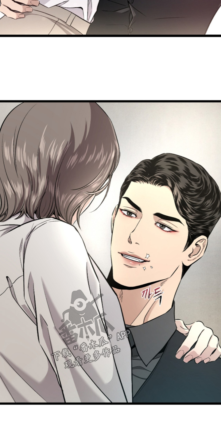 矿业工程漫画,第36章：依旧很好吃5图