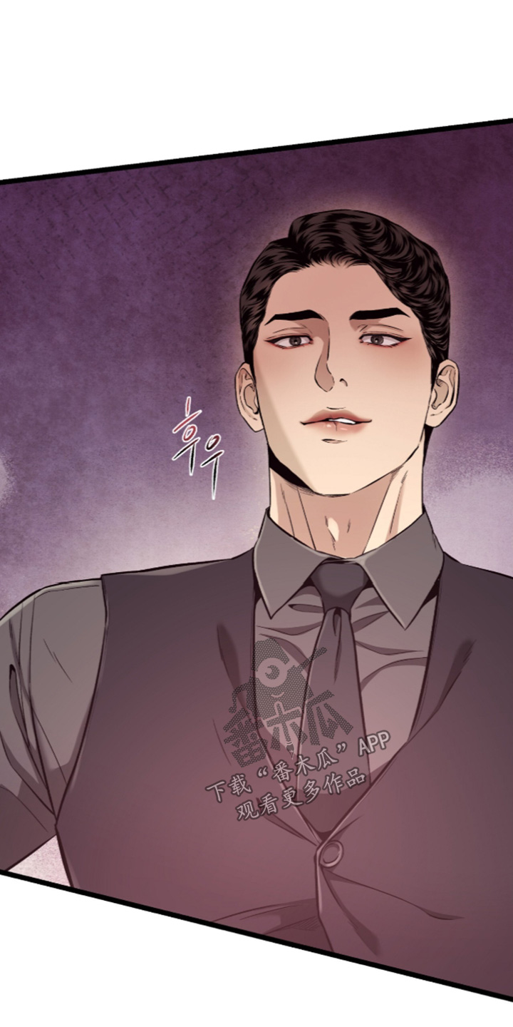 矿业工程漫画,第36章：依旧很好吃3图