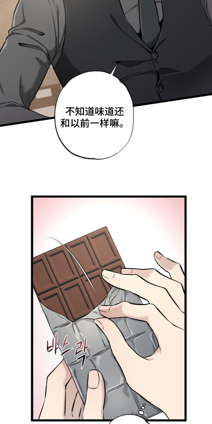 矿业工程漫画,第36章：依旧很好吃3图