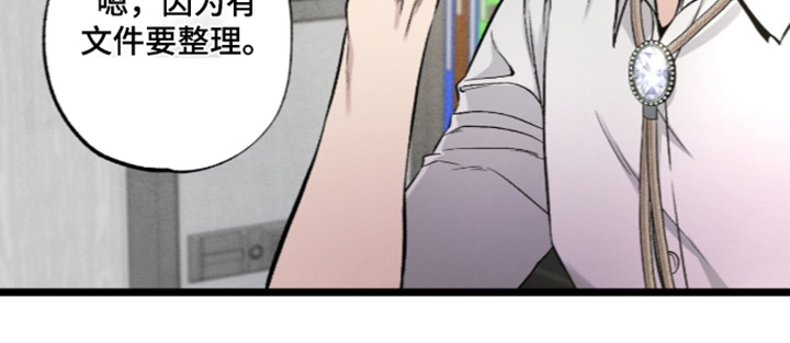狂夜之共生篇漫画漫画,第34章：全是你的1图