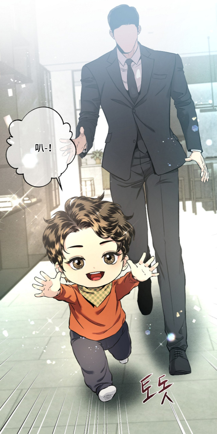 狂夜之共生篇漫画漫画,第33章：我要带走他2图