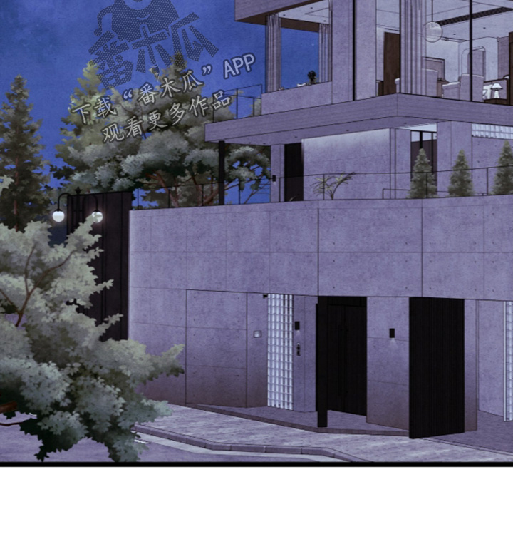 矿业工程漫画,第36章：依旧很好吃4图