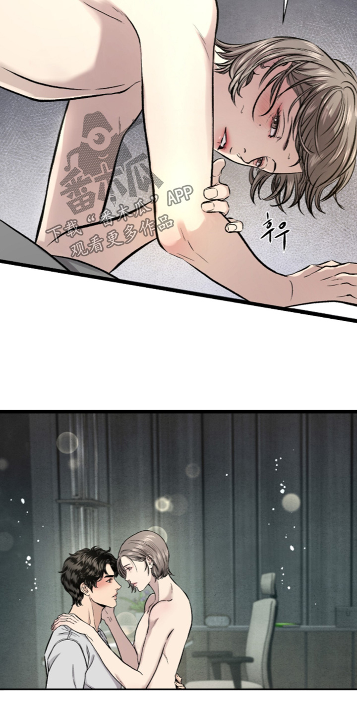 矿业公司logo图片漫画,第30章：对你们负责5图