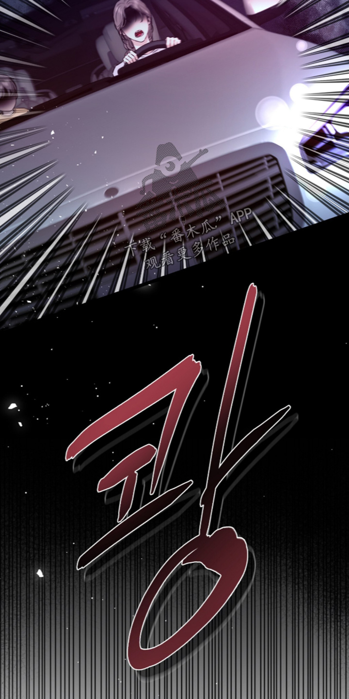 狂夜共生作者是谁漫画,第32章：肢体暴力3图