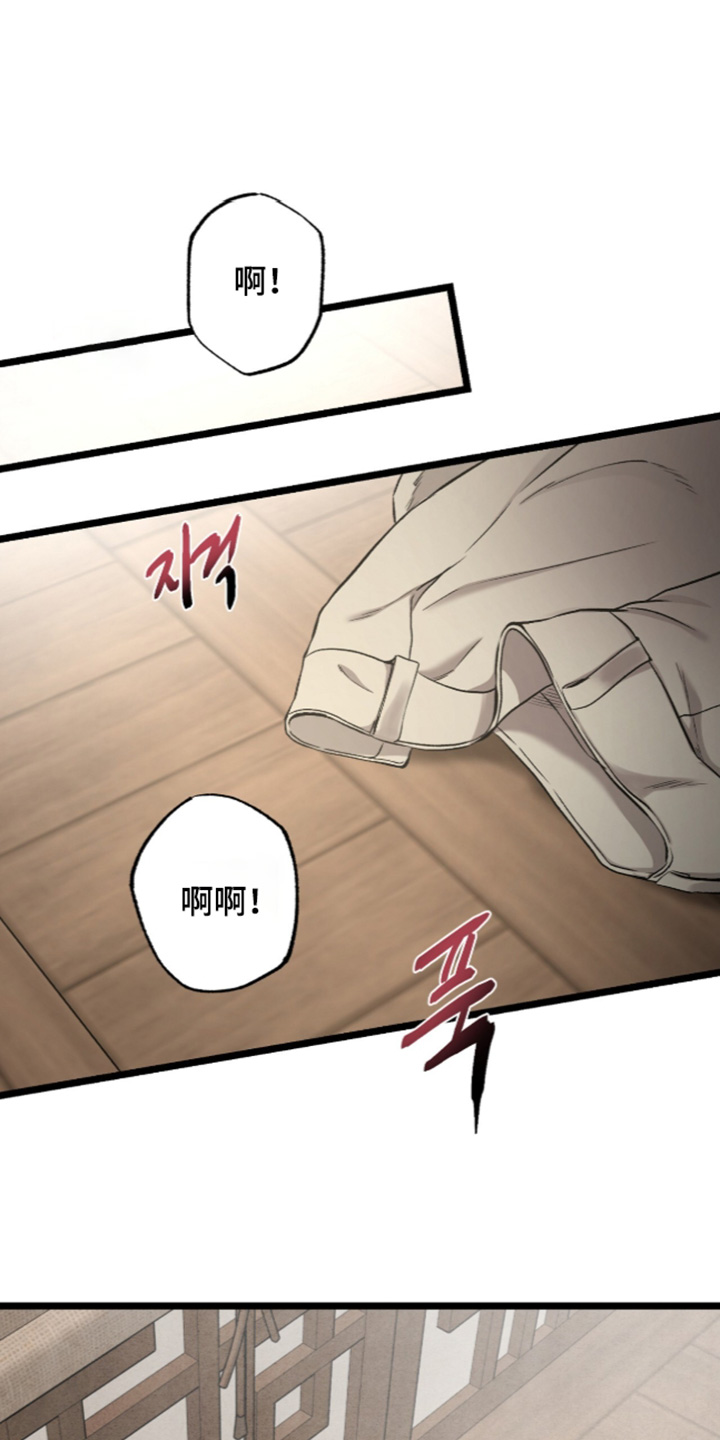 矿业工程漫画,第36章：依旧很好吃4图