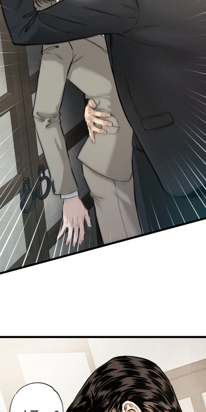 狂夜共生故事背景漫画,第34章：全是你的3图