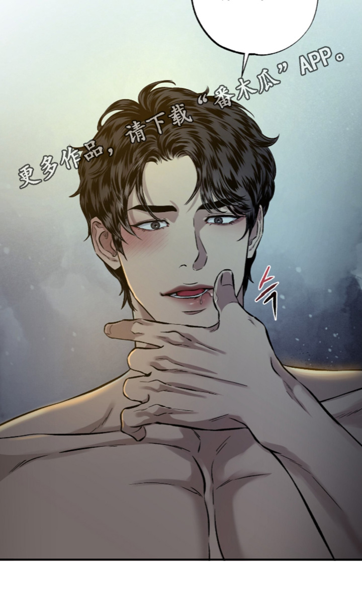 矿业工程漫画,第36章：依旧很好吃3图
