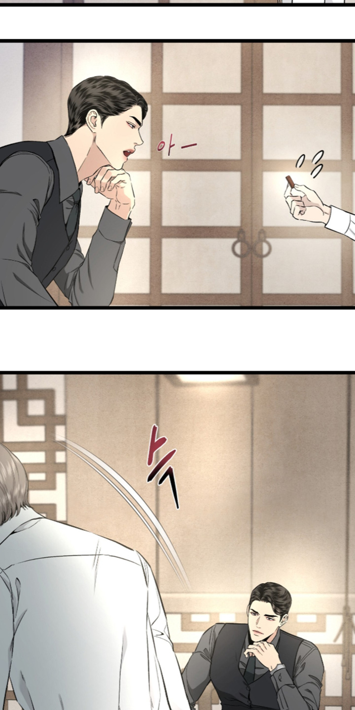 矿业工程漫画,第36章：依旧很好吃1图