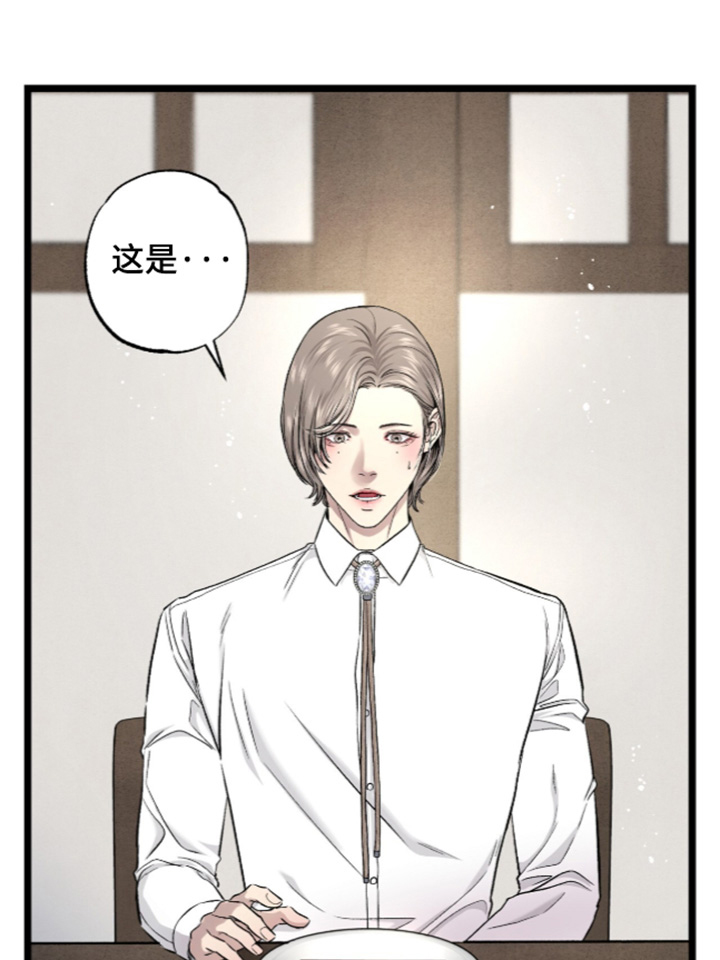 矿业工程漫画,第36章：依旧很好吃1图