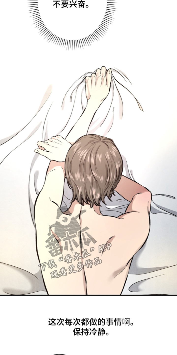 矿业公司logo图片漫画,第30章：对你们负责2图