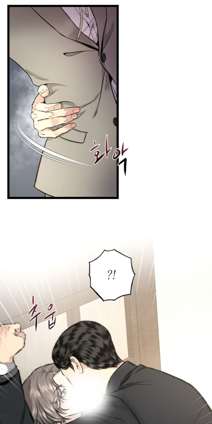 狂夜共生故事背景漫画,第34章：全是你的2图