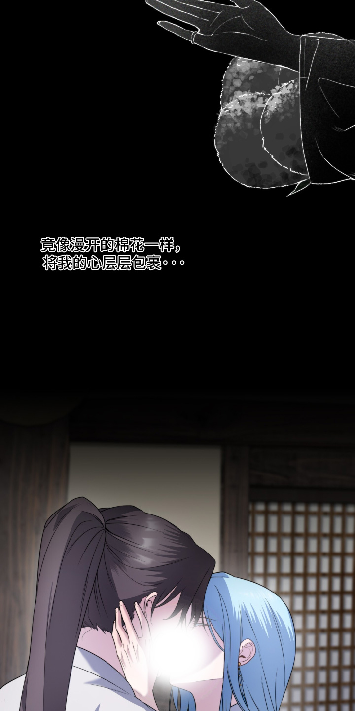 神性共享漫画,第25章：尸体2图