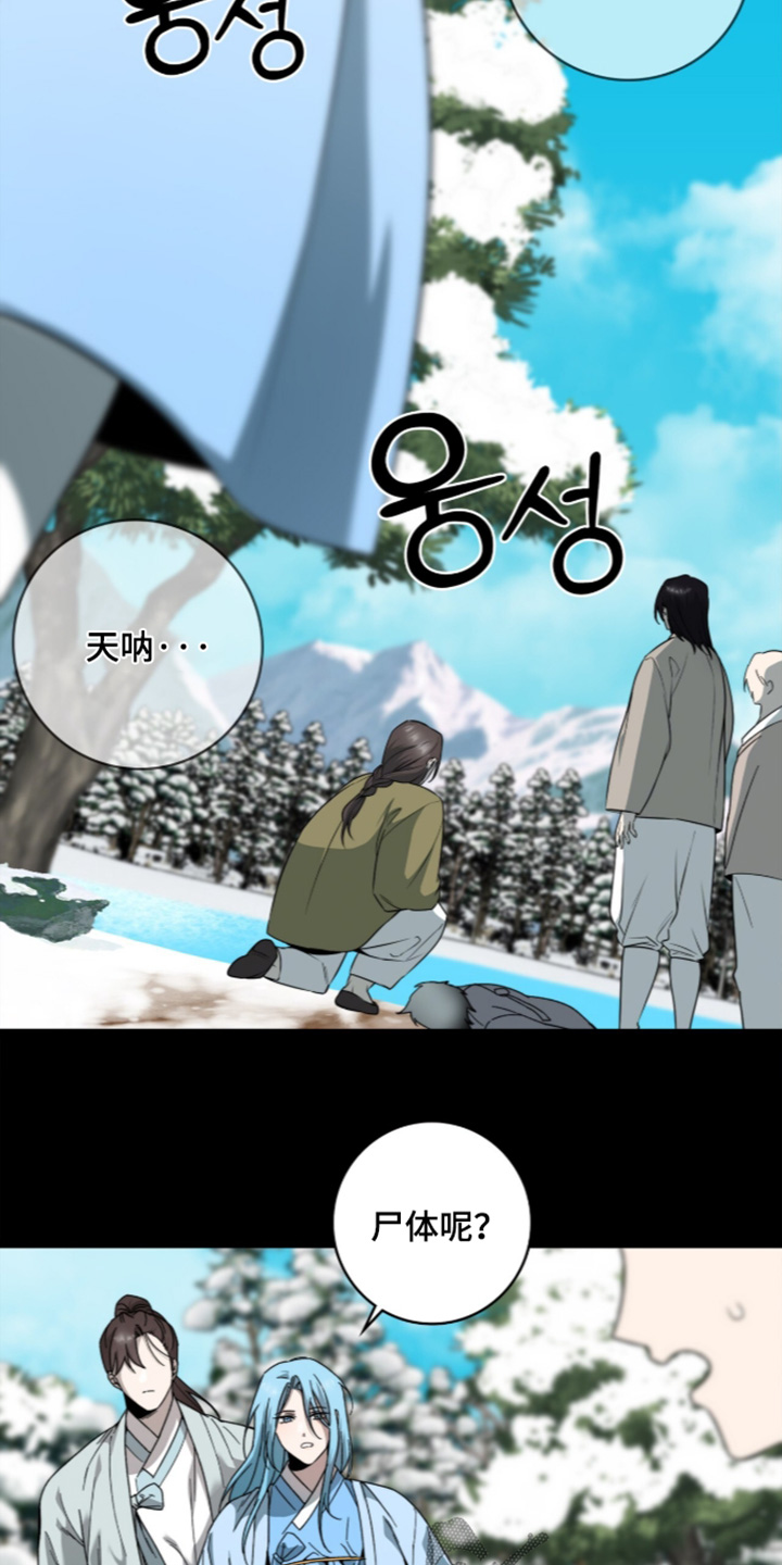 神性共享漫画,第26章：去检查5图