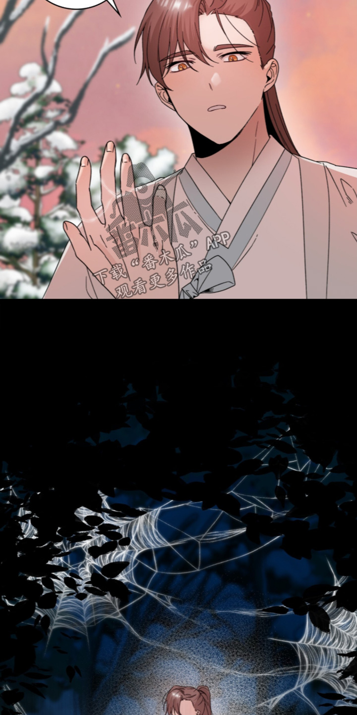 神性和人性能否并存漫画,第27章：忍不住了2图