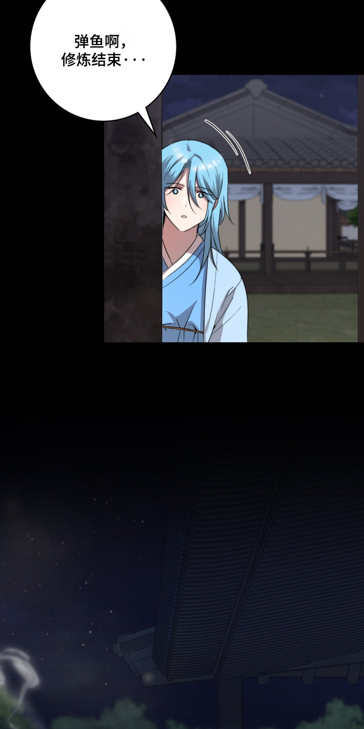 神性共享漫画,第24章：修炼结束4图