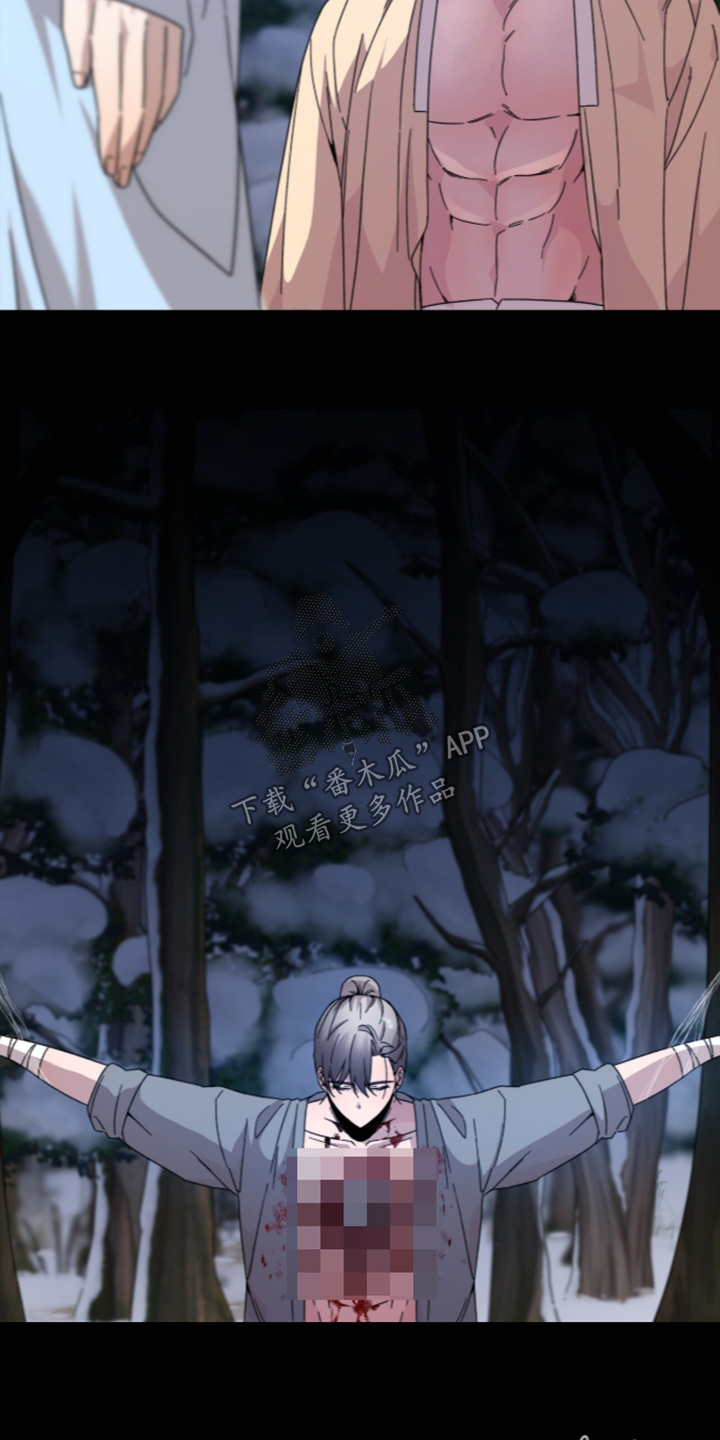 神性共享在哪看漫画,第29章：别离开我3图