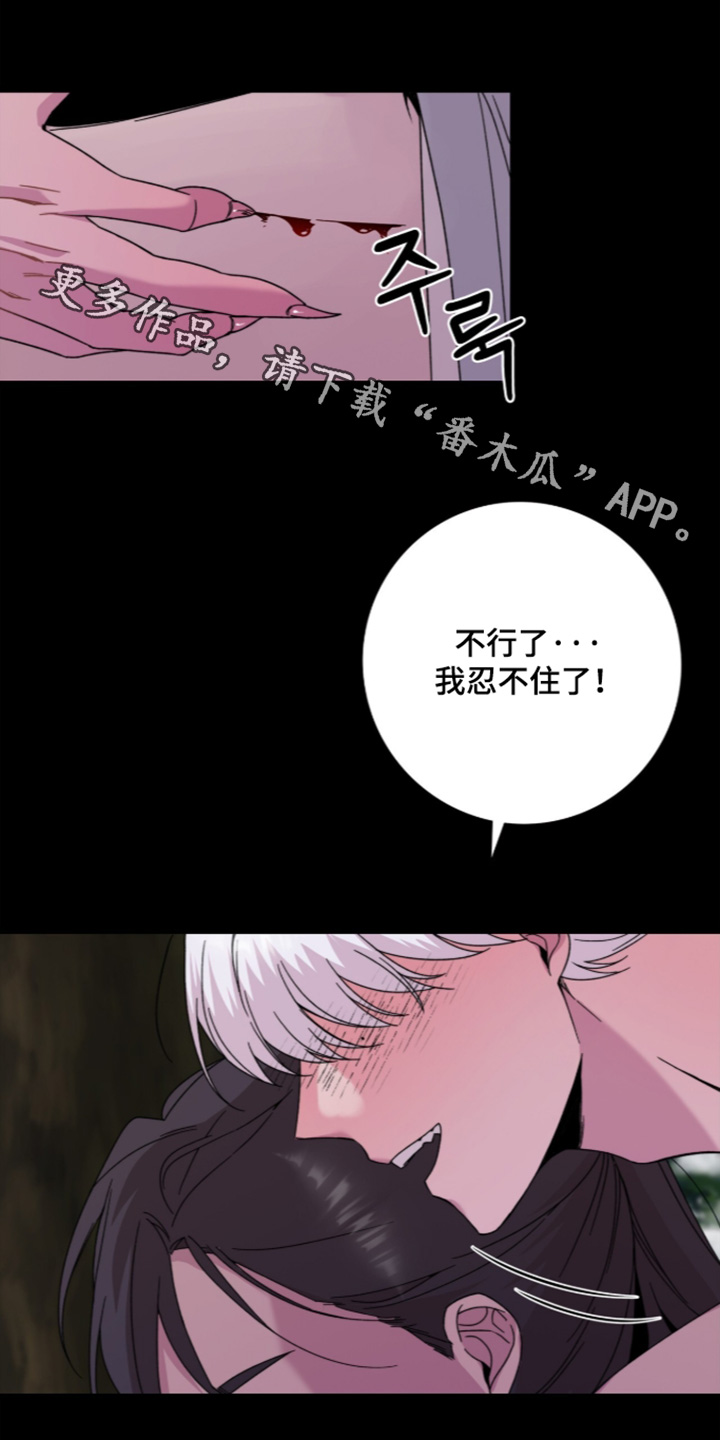 神话漫画,第28章：初次见面1图