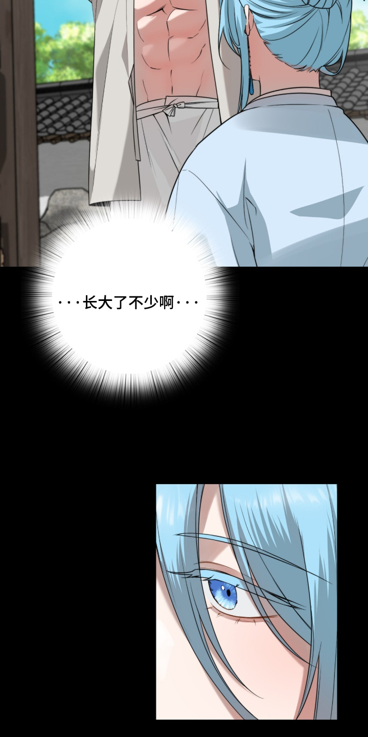 神枪漫画,第23章：过来坐下5图