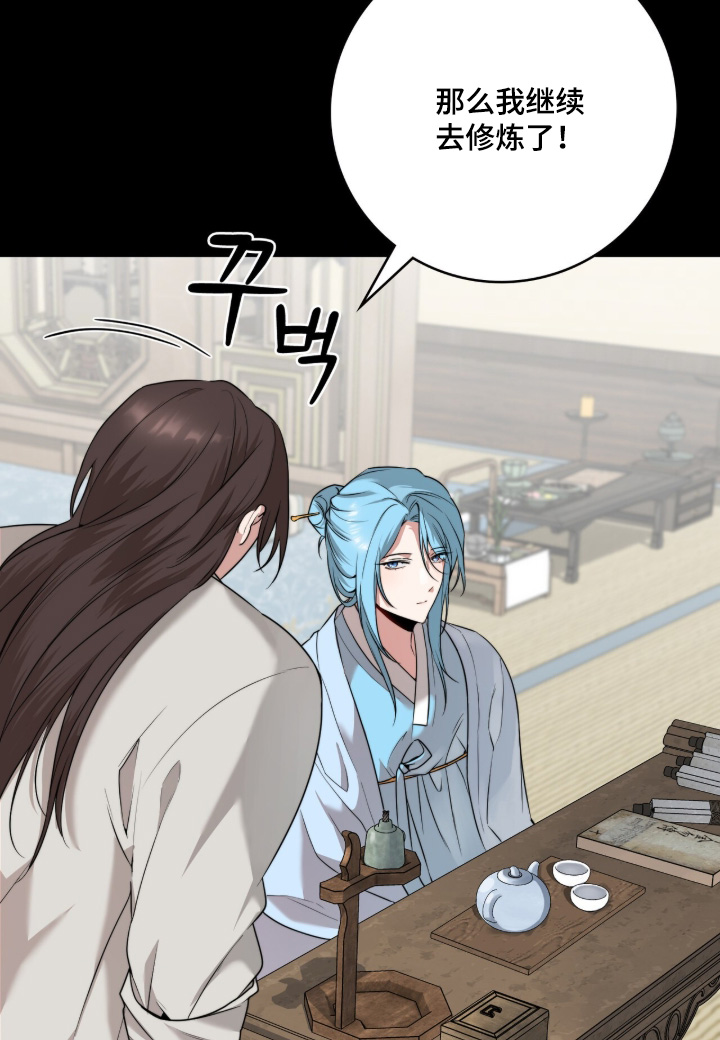 神性共享漫画,第23章：过来坐下4图