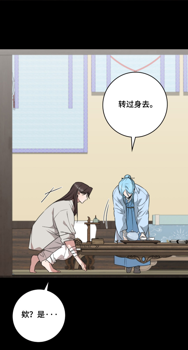 神性共享漫画,第23章：过来坐下3图