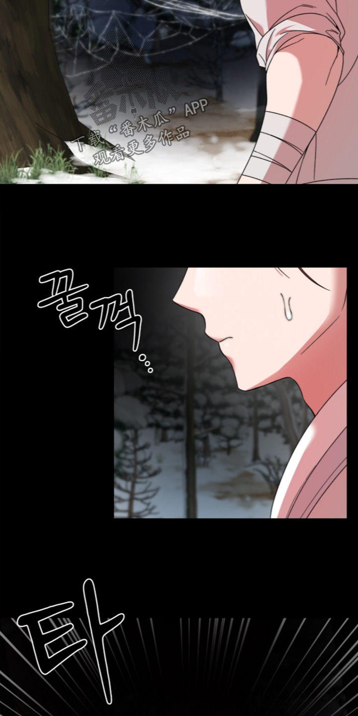 神性和人性能否并存漫画,第27章：忍不住了5图