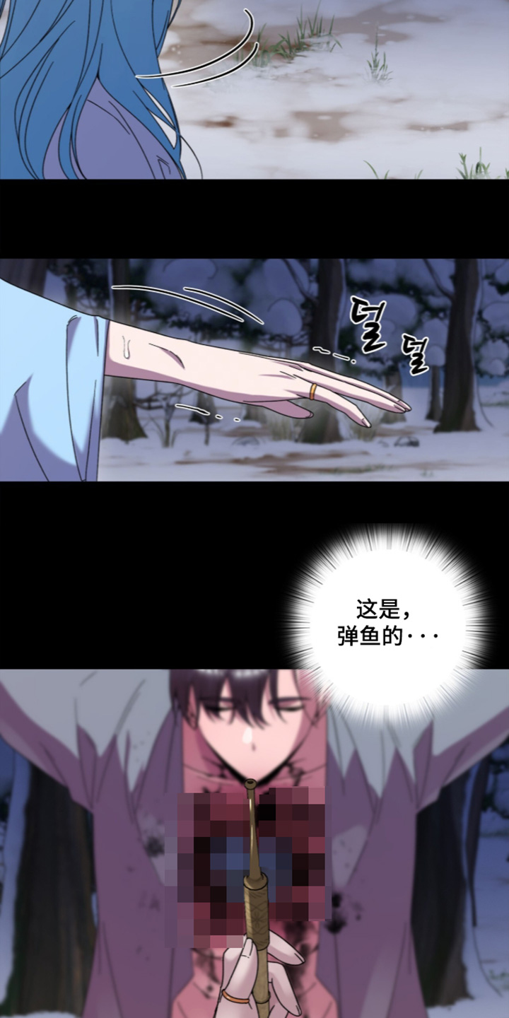 神性共享在哪看漫画,第29章：别离开我3图