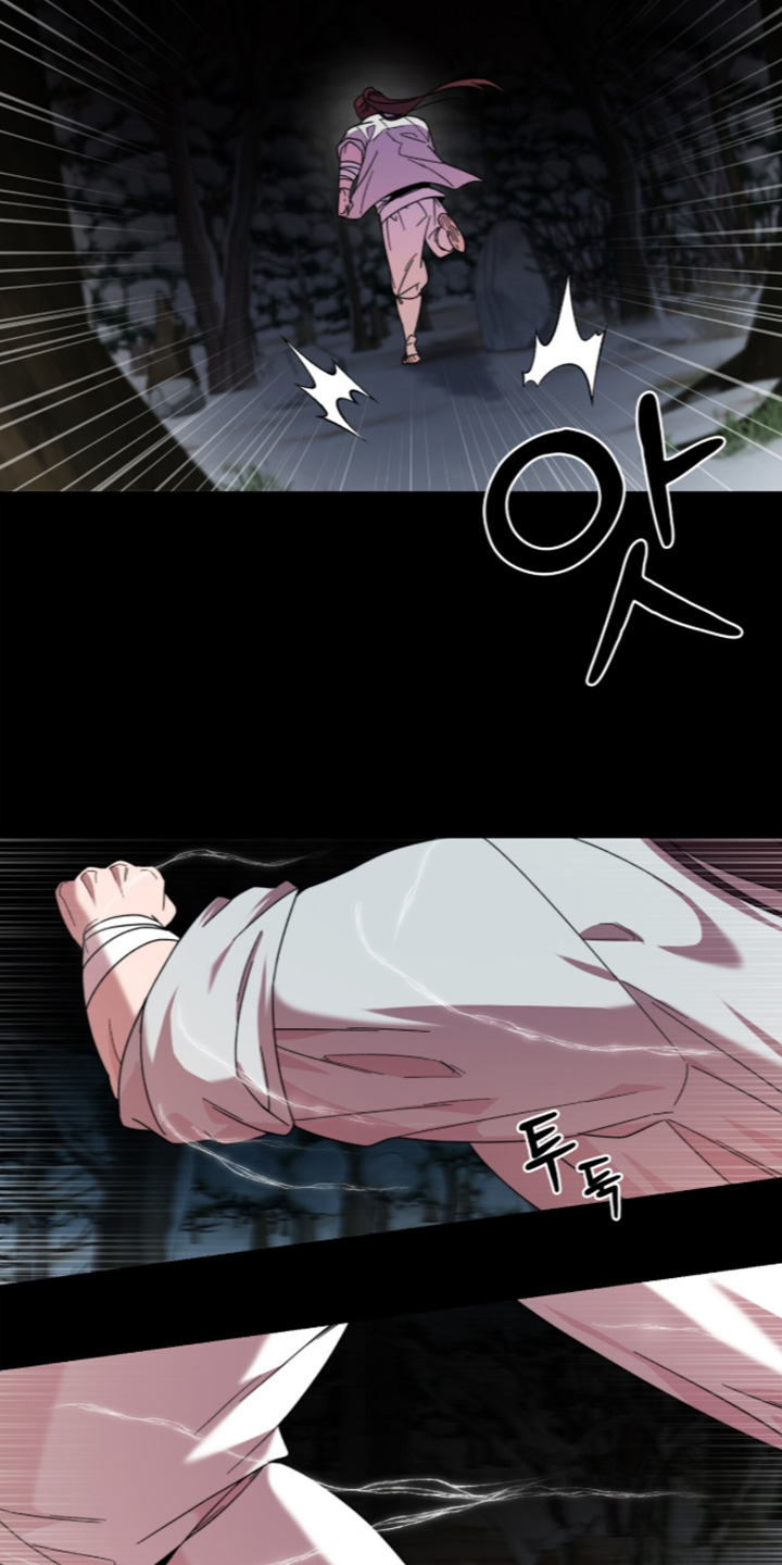 神话漫画,第27章：忍不住了1图