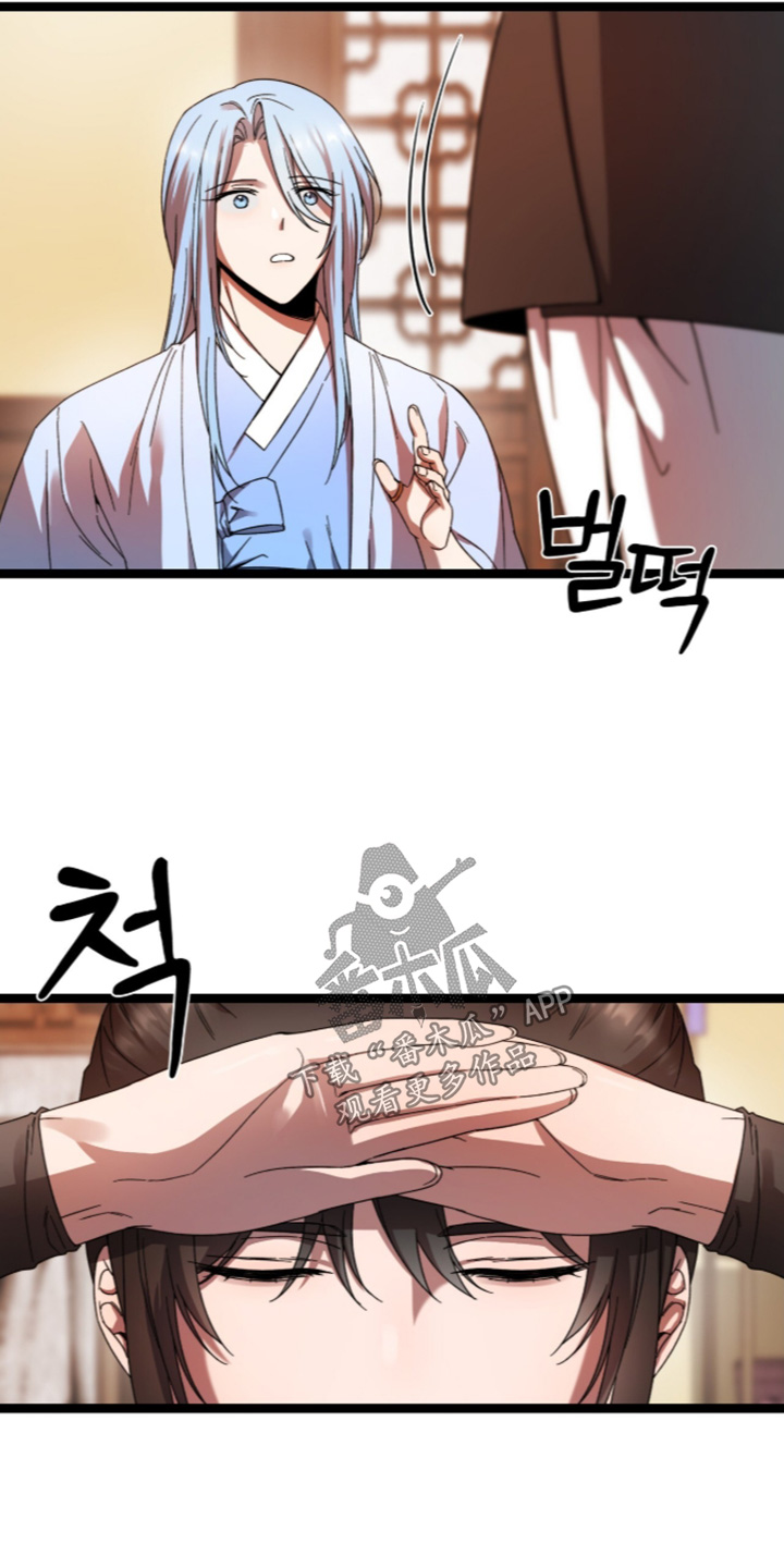 神性和人性能否并存漫画,第30章：真爱生命1图