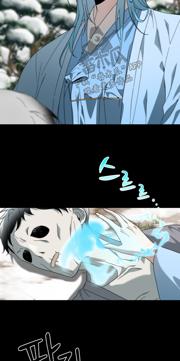 神性共享漫画,第26章：去检查2图