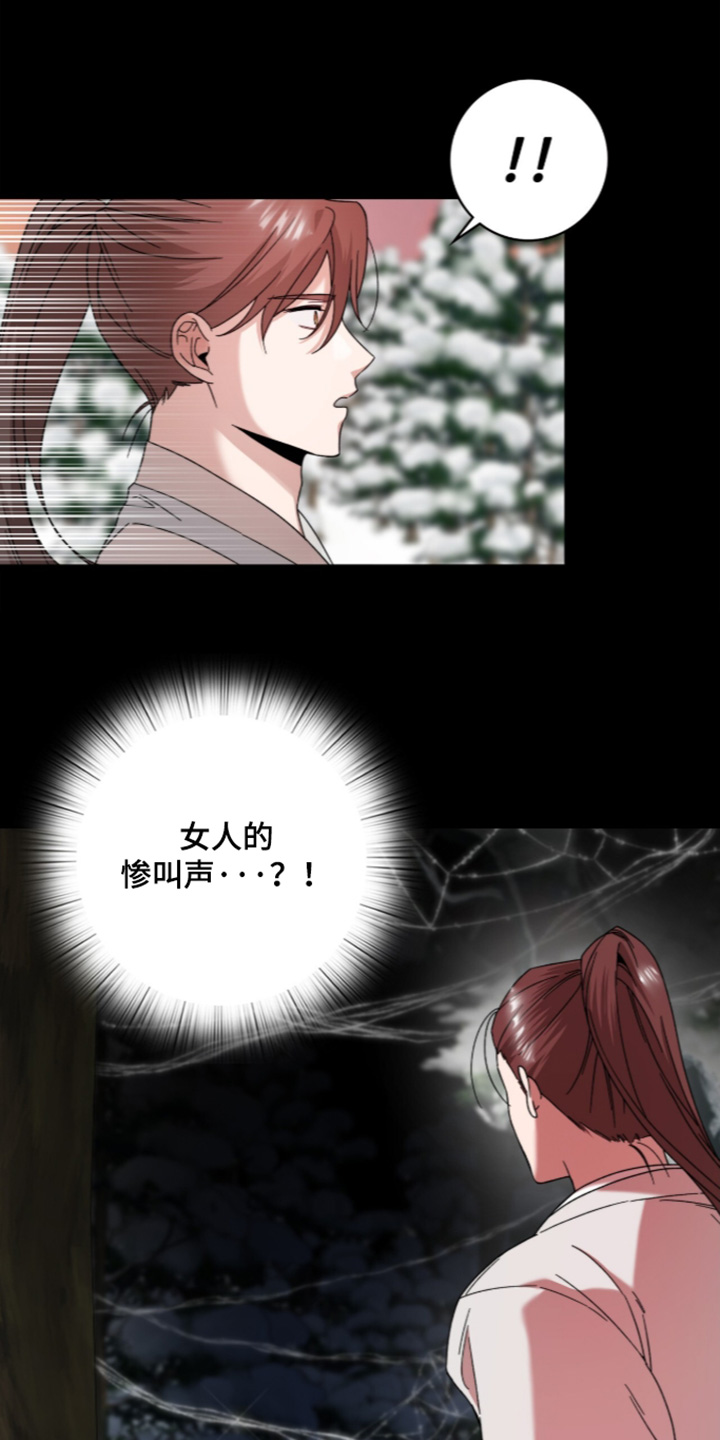 神性和人性能否并存漫画,第27章：忍不住了4图