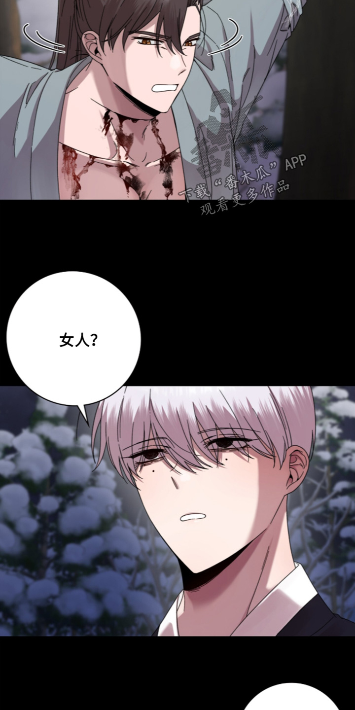 神话漫画,第28章：初次见面5图