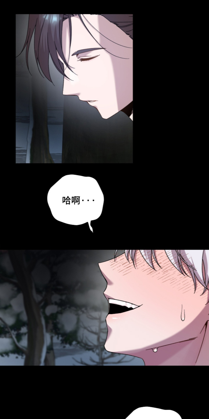 神话漫画,第27章：忍不住了3图