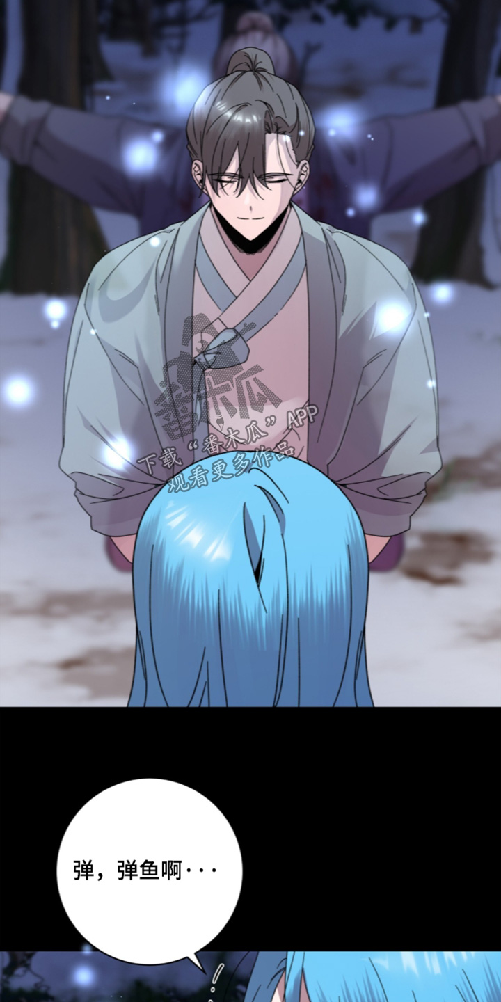 神性共享在哪看漫画,第29章：别离开我5图