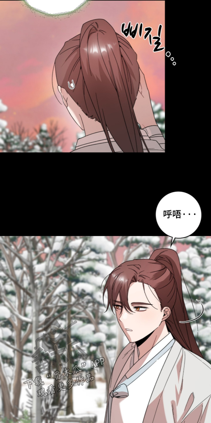 神性共享漫画,第26章：去检查3图