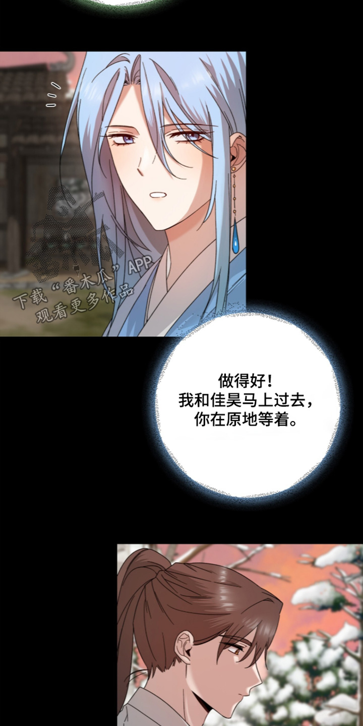 神性共享漫画,第26章：去检查5图