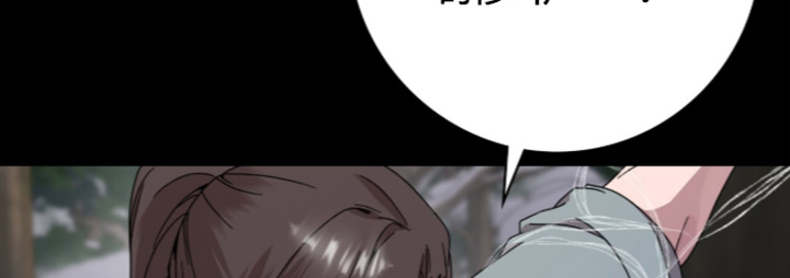 神话漫画,第28章：初次见面4图