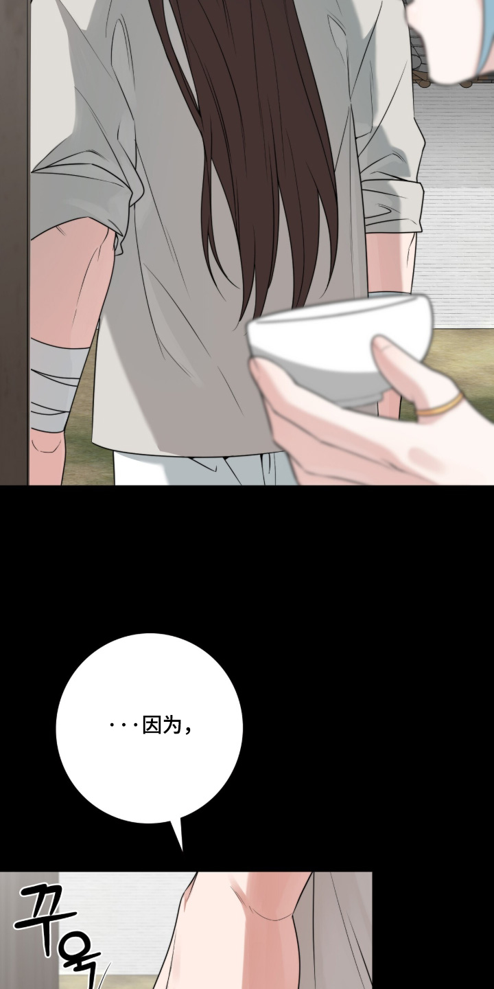 神枪漫画,第23章：过来坐下2图