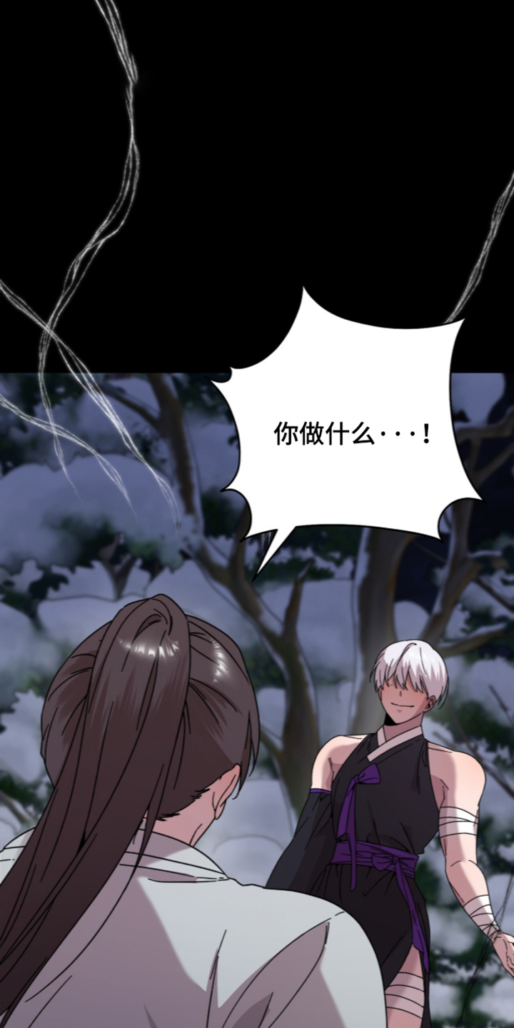 神话漫画,第28章：初次见面3图