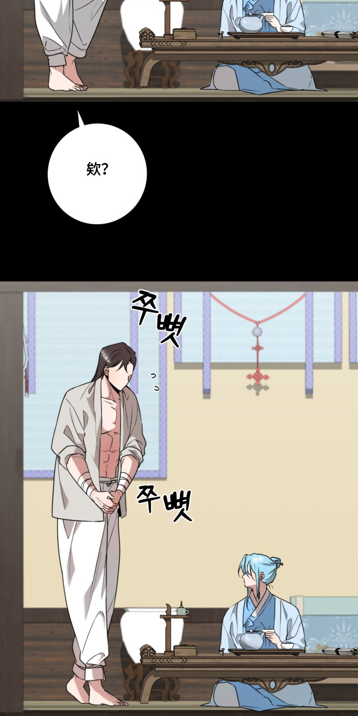 神性共享漫画,第23章：过来坐下2图