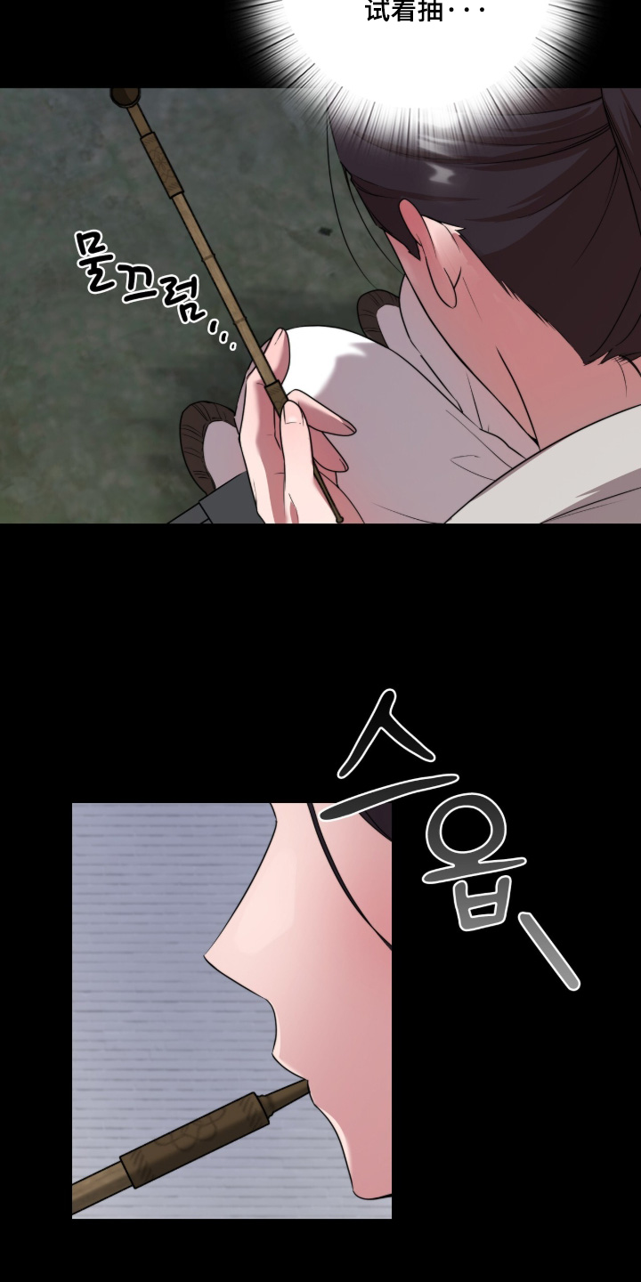 神性共享漫画,第24章：修炼结束1图