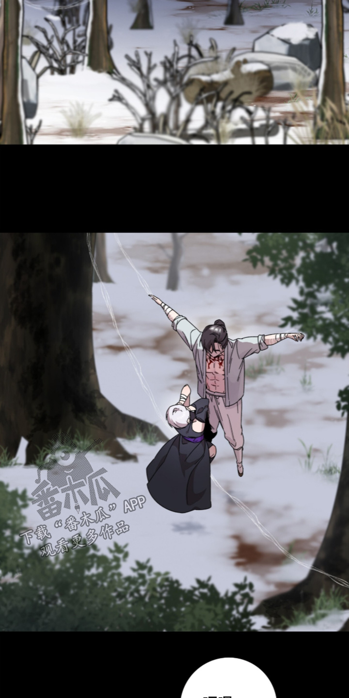 神话漫画,第28章：初次见面1图