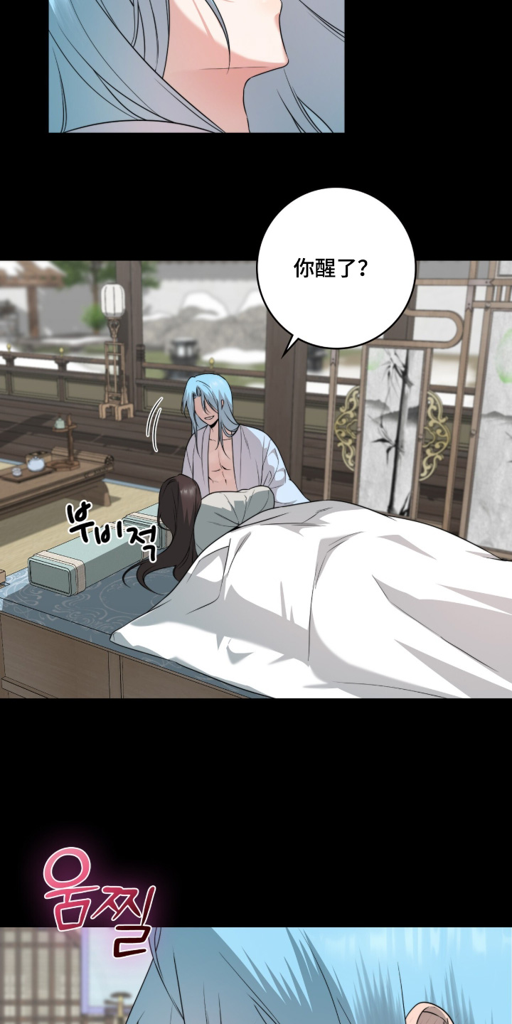 神性共享漫画,第25章：尸体1图