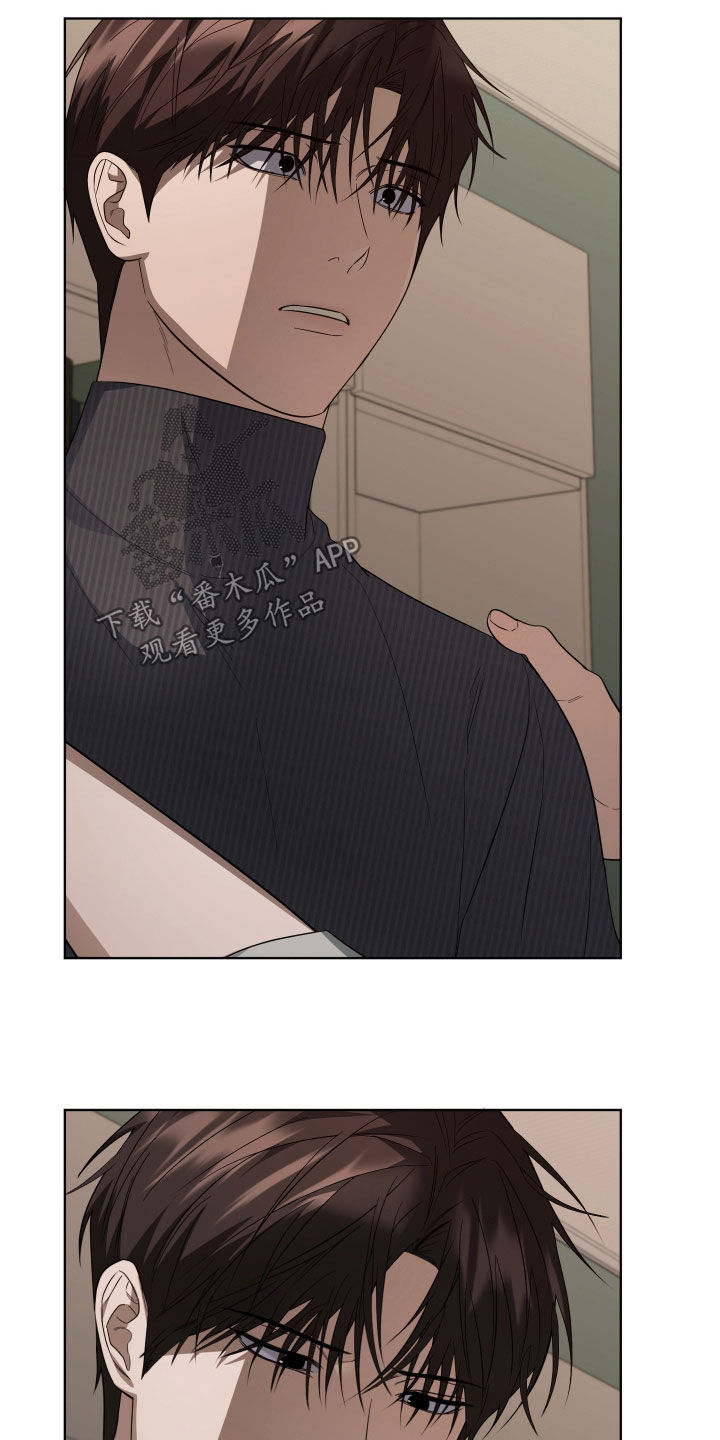 硬闯你的生活漫画,第19章：要是死了就好了3图